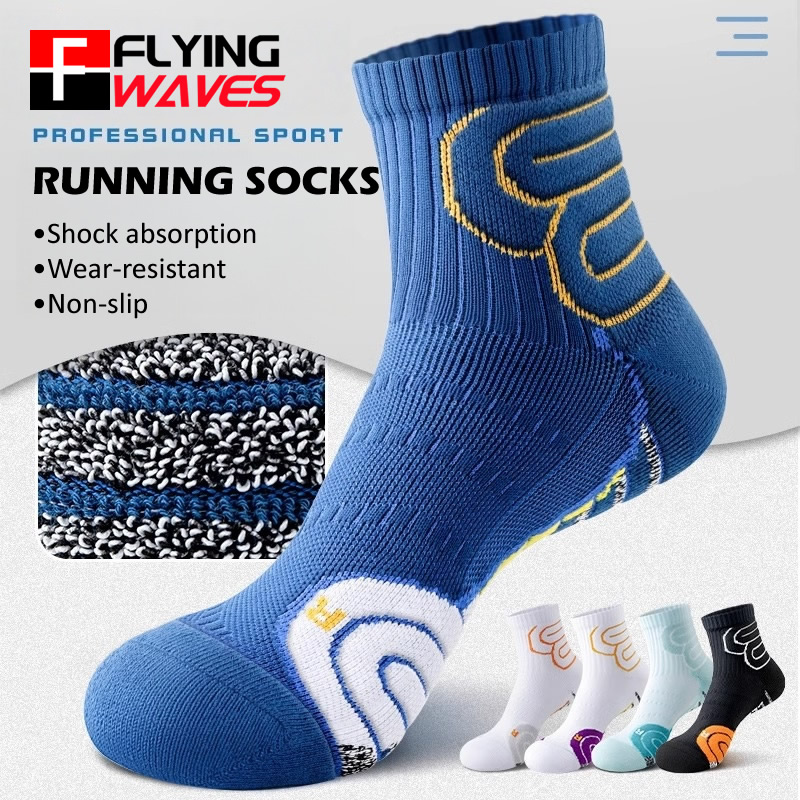 Ankle Support Badminton - 2 pares de calcetines profesionales para