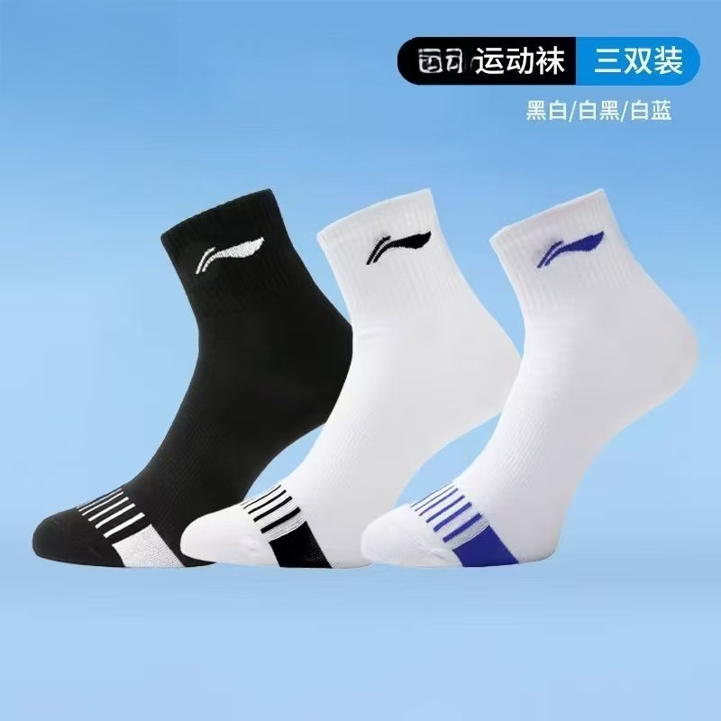 Calcetines Deportivos Profesio - Ankle Support Badminton reseña y precio
